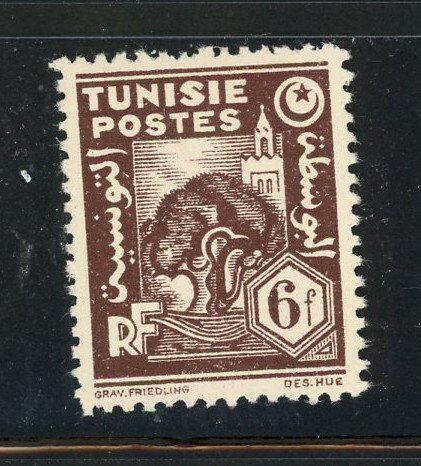 Tunisia #181 Used  Make Me A Reasonable Offer!