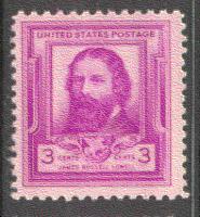  866 Just Clears MNH BB0067