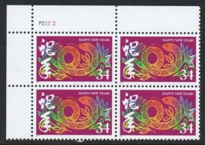 ALLYS STAMPS US Plate Block Scott #3500 34c Year of the Snake [4] MNH F/VF [STK