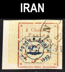 Iran Scott 337 F to VF used.  Free...