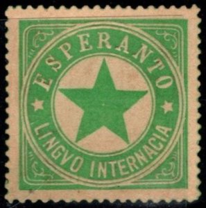 Vintage Esperanto Poster Stamp Esperanto International Language (Verda Stelo)