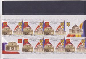 Romania Russia 2013 joint issue Atheneum Bolshoi Theatre Music MNH POST
