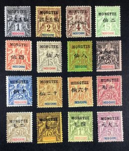 MOMEN: FRENCH CHINA MONGTSEU SC #1-15 1903-04 MINT OG H LOT #68186