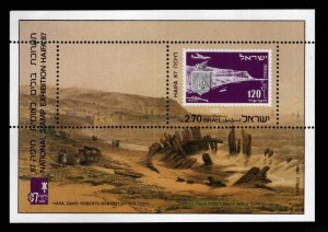 ISRAEL Scott 963 Haifa souvenir sheet