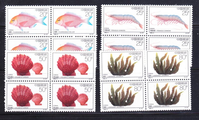 China PRC 2386-2389 Blocks Of 4 Set MNH Marine Life