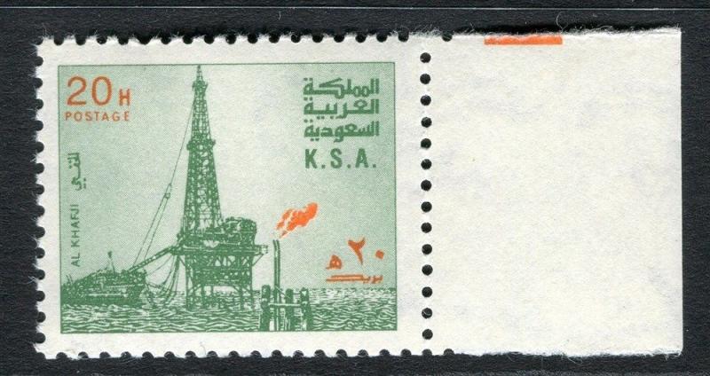 SAUDI ARABIA;  1982 early Oil Rig issue fine Mint MNH unmounted 20h. value