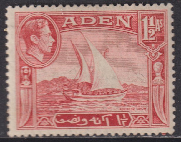 1939 - 1948 Aden 1½ Anna Adenese Dhow issue MMH Sc# 19 CV: $2.50 Stk #2