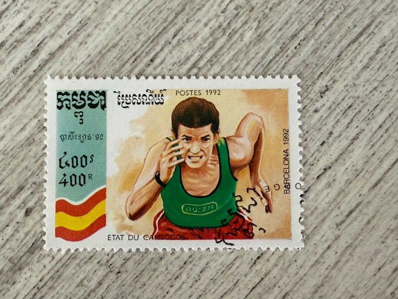 Cambodia #1227 Used, 400r, 1992 Summer Olympic Games, Barcelona, 2024 SCV $0.30