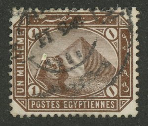 Egypt 44 Used