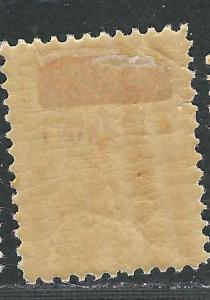 Poland Off Turkey Stamps 2K4 15f Red MHR F/VF 1919 SCV $60.00