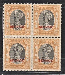 INDIA-Jaipur 1941 Service on Raja Man Singh II (2A, B/4) MNH CV$30+