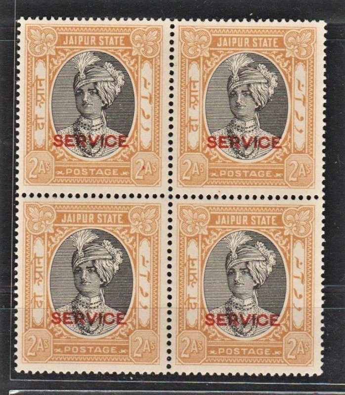 INDIA-Jaipur 1941 Service on Raja Man Singh II (2A, B/4) MNH CV$30+