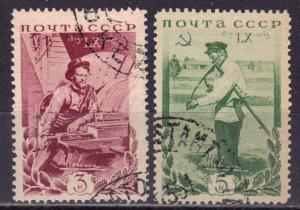 Russia 573-574 used FVF cv 2.00