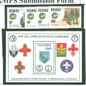 Uganda #685-689 Mint (NH) Souvenir Sheet (Jamboree) (Scouts)