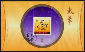 Canada 1768 on FDC - Year of the Rabbit