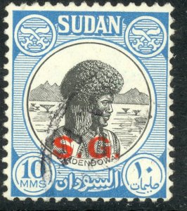 SUDAN 1951 10m SG Overprinted HADENDOWA Official Sc O49 VFU