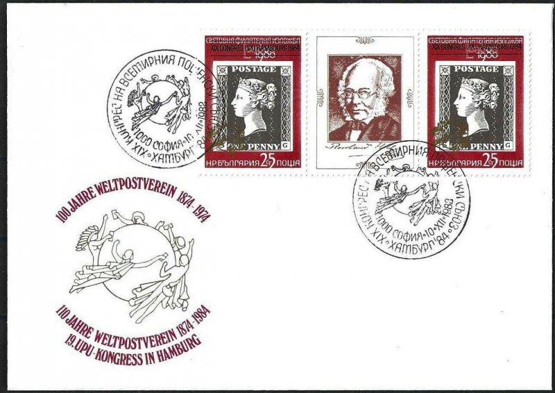 1982 Bulgaria UPU, Stamp on Stamp, One Penny Black FDC! LOOK!