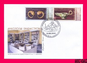TRANSNISTRIA 2025 Europa CEPT theme History Archeology Museum Exhibits FDC imper