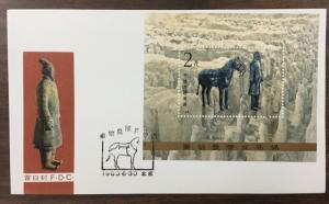 CHINA PRC, #1863 S/S FDC “Soldier Leading Horse”, 1983