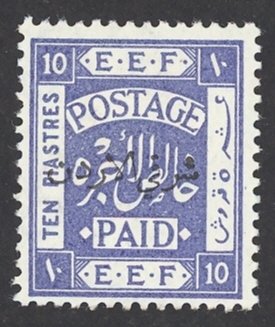 Jordan Sc# 10 MH 1920 10pi Overprint