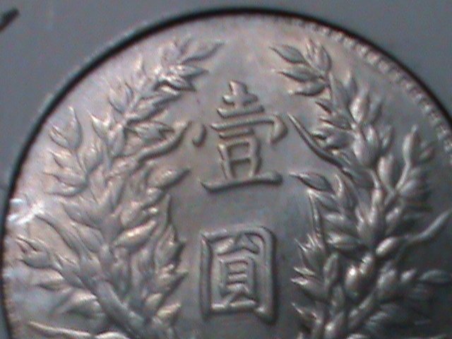 ​CHINA- 1914-YUAN SEI HAI- 1 OZ SILVER DOLLAR-UN-CIRCULATED-VF-HARD TO FIND