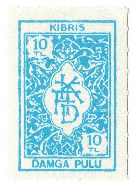 (I.B) Cyprus (Turkish Zone) Revenue : Duty Stamp 10TL