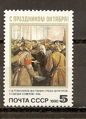 Russia 5889 MNH