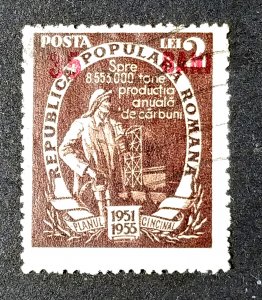 Romania #861 Used FVF 
