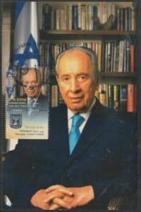 JUDAICA - ISRAEL Sc #2154.1 - PRESIDENT SHIMON PERES - MAXIMUM CARD