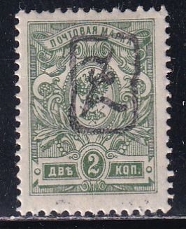 Armenia Russia 1919 Sc 31a 2k Green Black Handstamp Perf. Stamp MH