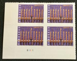 US #5153 MNH Plate Block of 4 Hanukkah