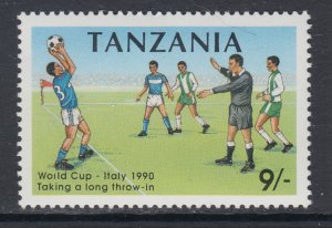 Tanzania 637A MNH VF