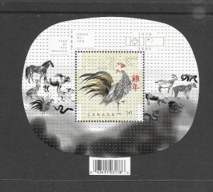 BIRDS - CANADA #2084a (WITH FLAGS) MNH