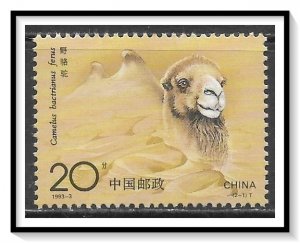 China, People's Republic #2433 Camel MNH