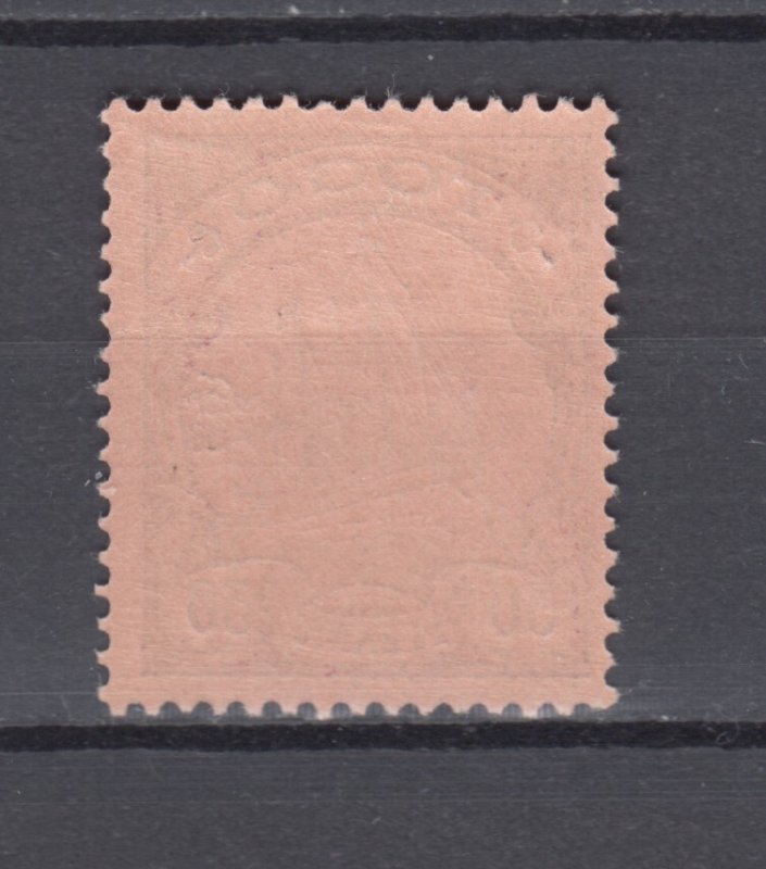 1900 German Colonies Togo Michel 14 MNH