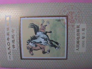 CHINA STAMP-1991-POLL FOR THE BEST STAMP OF 1990- YEAR OF THE HORSE MINT-NH  S/S