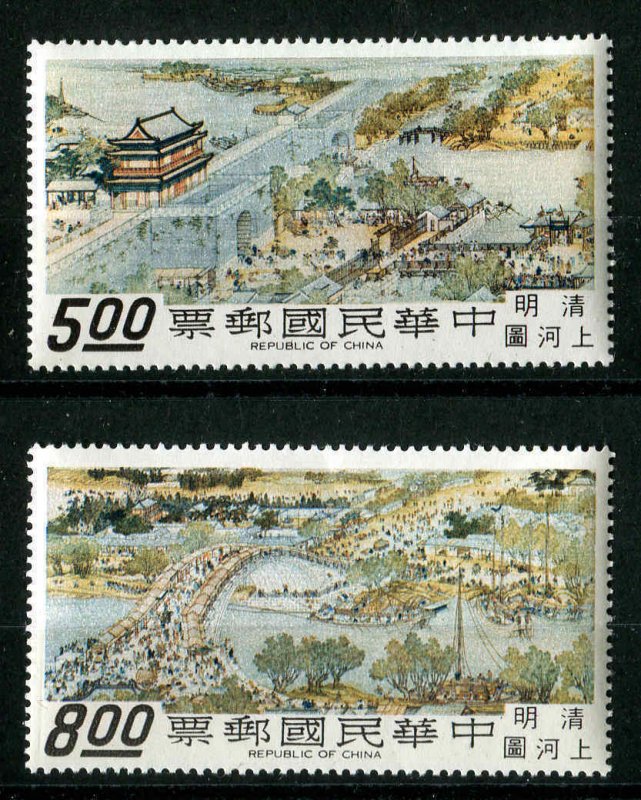 China ROC Taiwan  Scott #1561-1562 MLH  1968