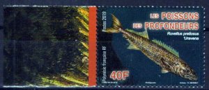 French Polynesia 1235 MNH Fish Marine Life ZAYIX 0624S0053