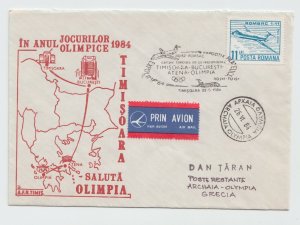 ROMANIA COVER 1984 GREECE OLYMPICS OLYMPIA FLIGHT AIRMAIL USED POST SPECIAL