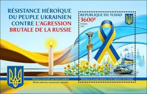 2023/11 - CHAD  - UKRANIAN RESISTANCE           1V    MNH **