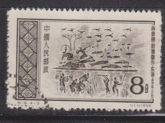 PR CHINA Scott # 297 Used - Duck Hunting