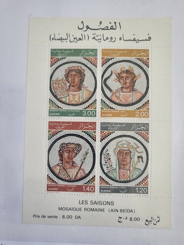 Stamps Algeria Scott #594a nh