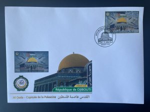 Djibouti 2021 IMPERF Gold FDC Joint Issue Al Qods Quds Capital of Palestine