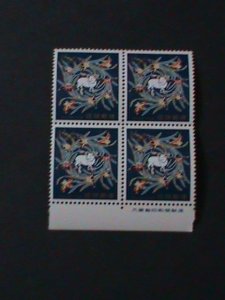 ​RYUKYU-1966-SC#150 NEW YEAR-YEAR OF THE LOVELY RAM MNH  BLOCK -VERY FINE