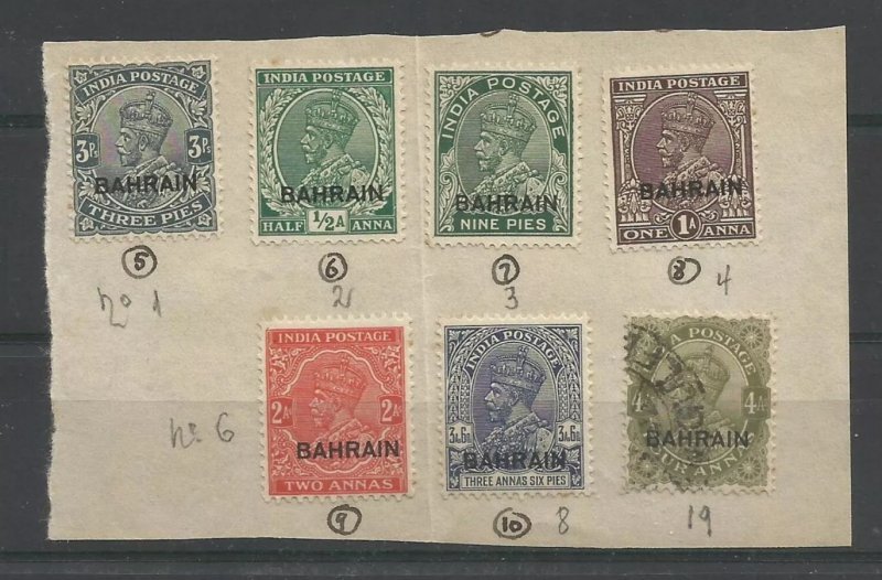 BAHRAIN KGV OVERPRINT SG: 1-2-3-4-6-8-9 MINT MOUNTED