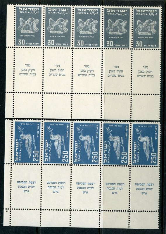 ISRAEL FIRST AIRMAILS  SCOTT #C1/6 TAB STRIP OF FIVE SETS PRISTINE MINT NH