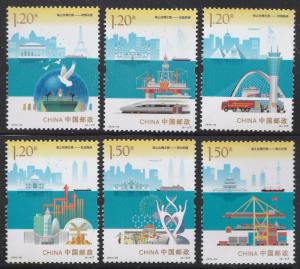 China 2016-26 Maritime Silk Road stamp set MNH