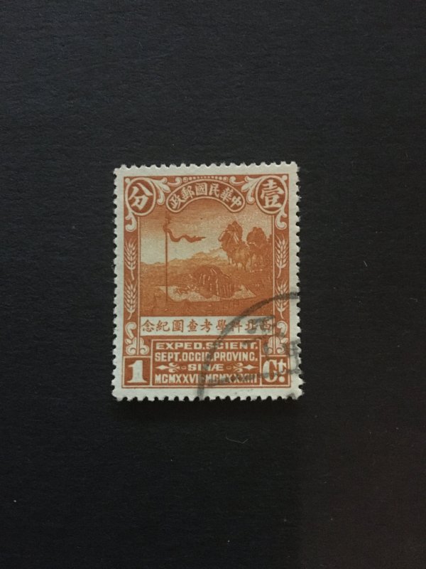 1932 China memorial stamp, Genuine, rare, list #878