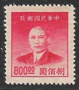 CHINA 1949 $800.00 SUN YAT-SEN Portrait Issue Sc 893 MNGAI