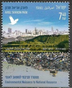 Israel 2019 Stamp Ariel Sharon Park MNH With Tab Birds Environment 